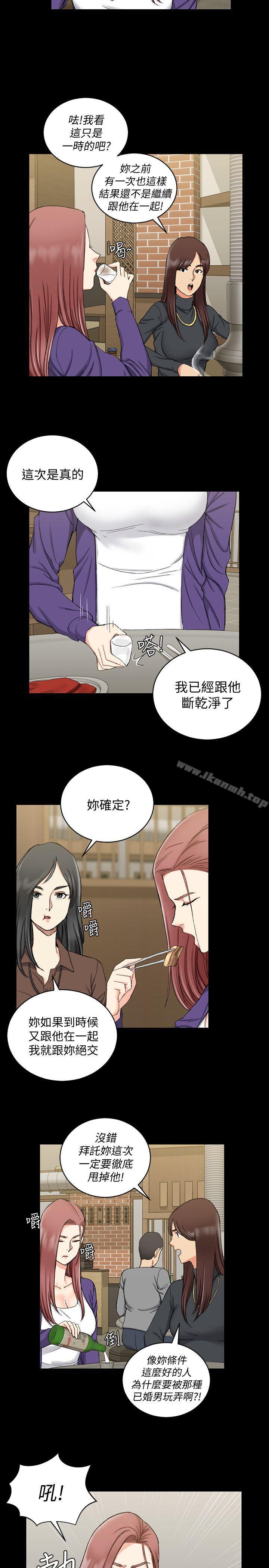 23P - 淫新小套房