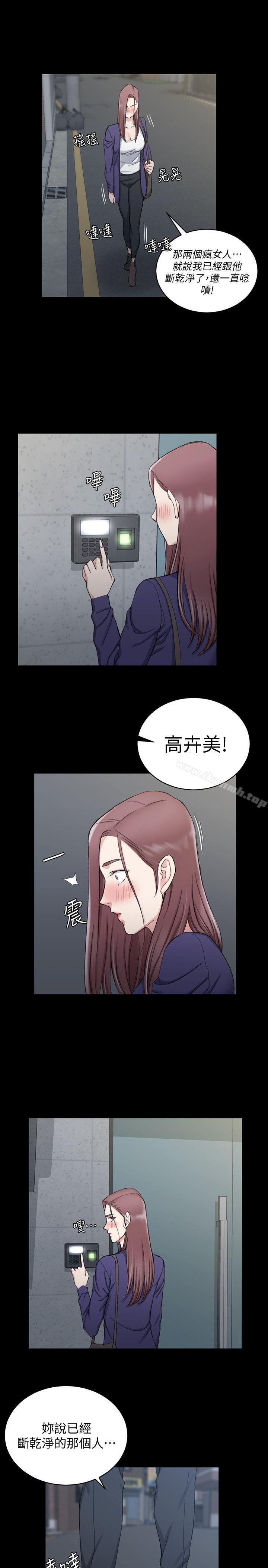 25P - 淫新小套房