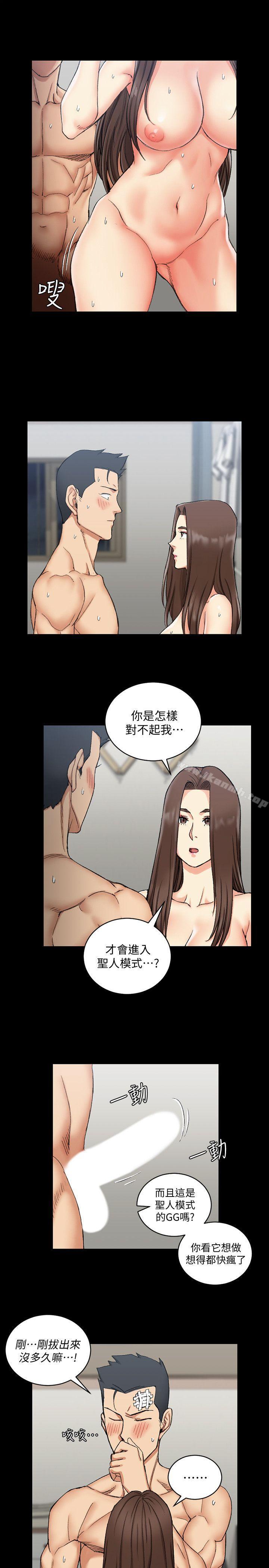 4P - 淫新小套房