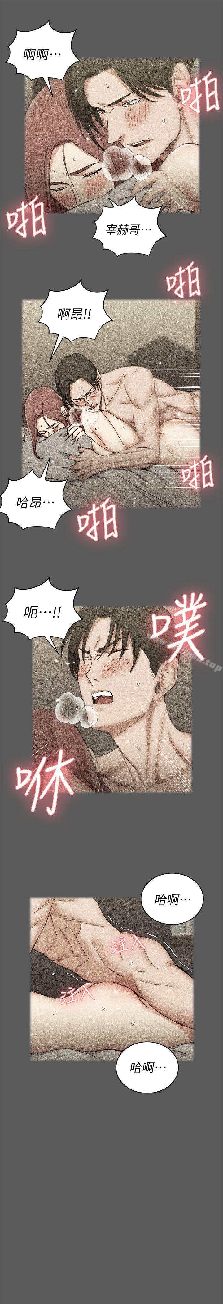 13P - 淫新小套房