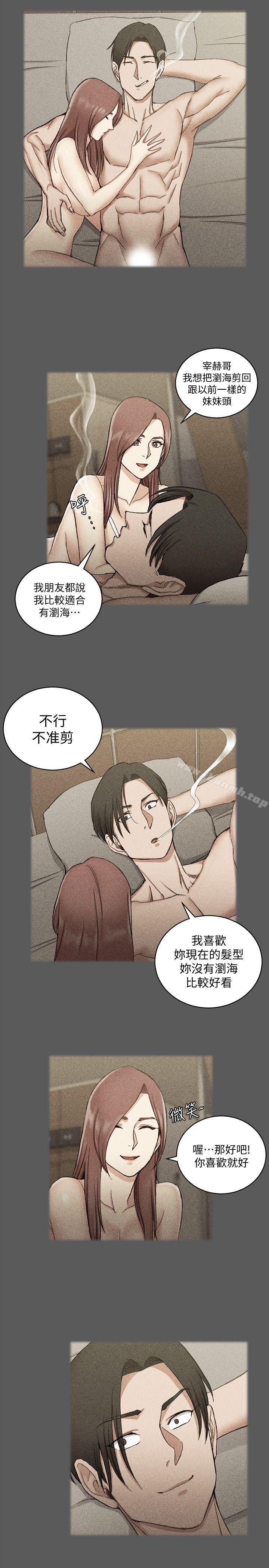 14P - 淫新小套房