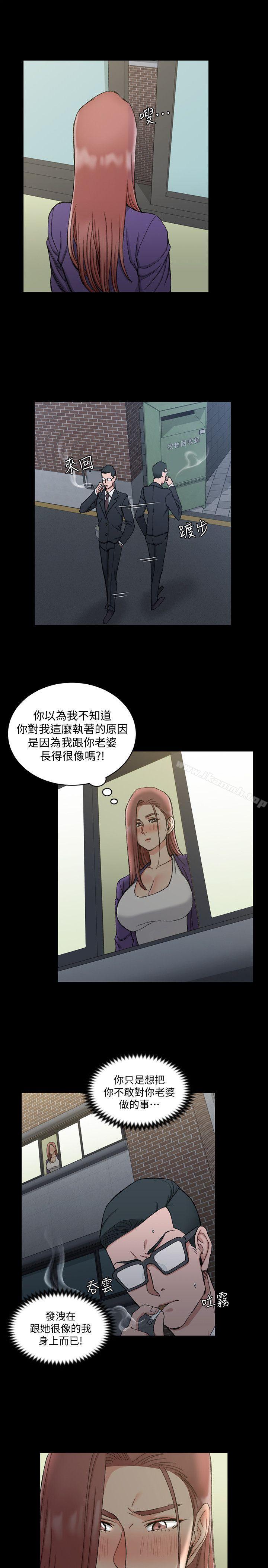 16P - 淫新小套房
