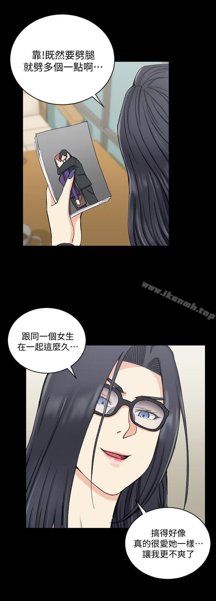 18P - 淫新小套房