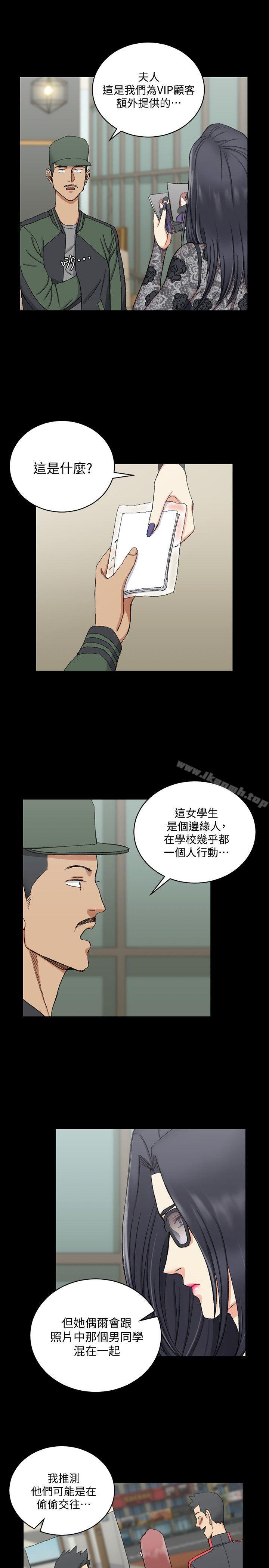 19P - 淫新小套房