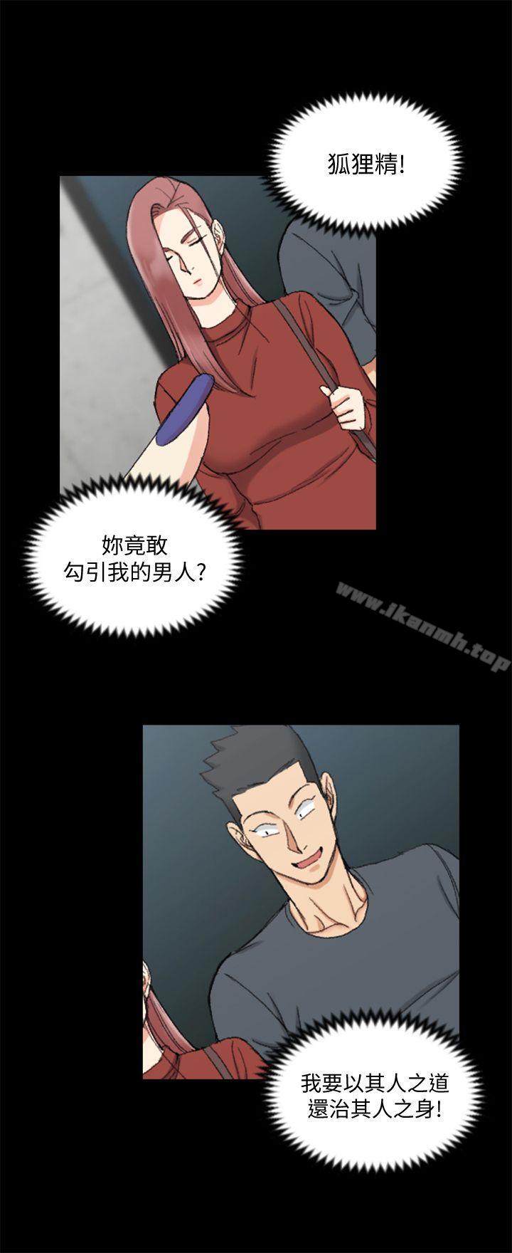 22P - 淫新小套房