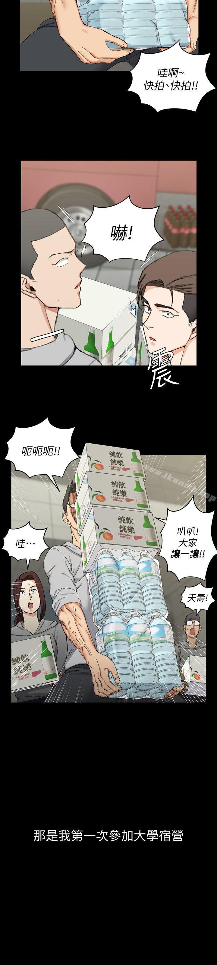 25P - 淫新小套房