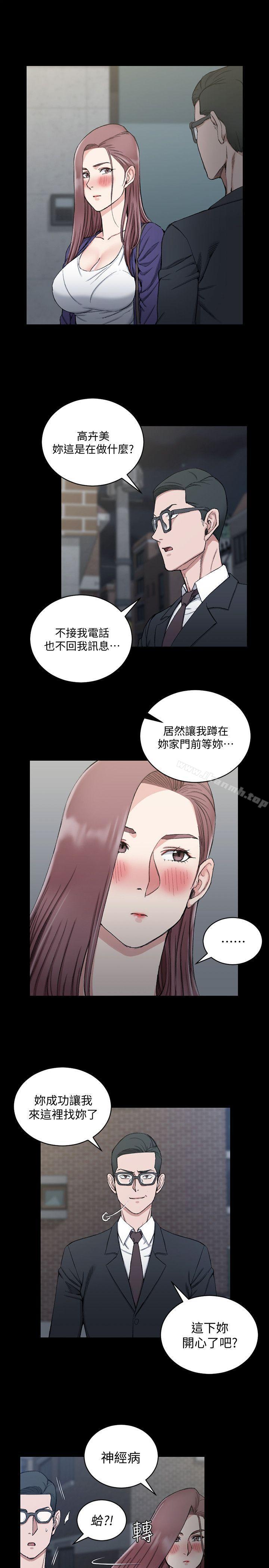 4P - 淫新小套房