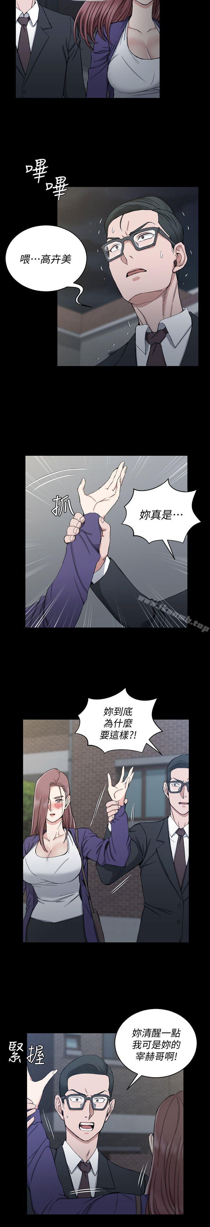 5P - 淫新小套房