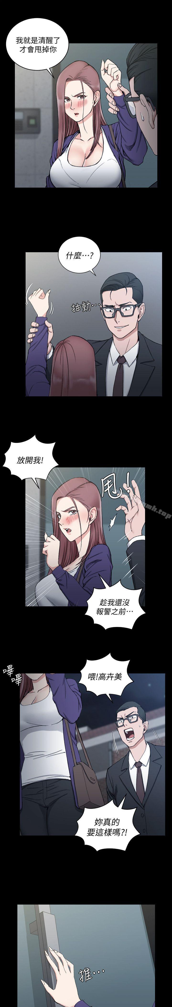 7P - 淫新小套房