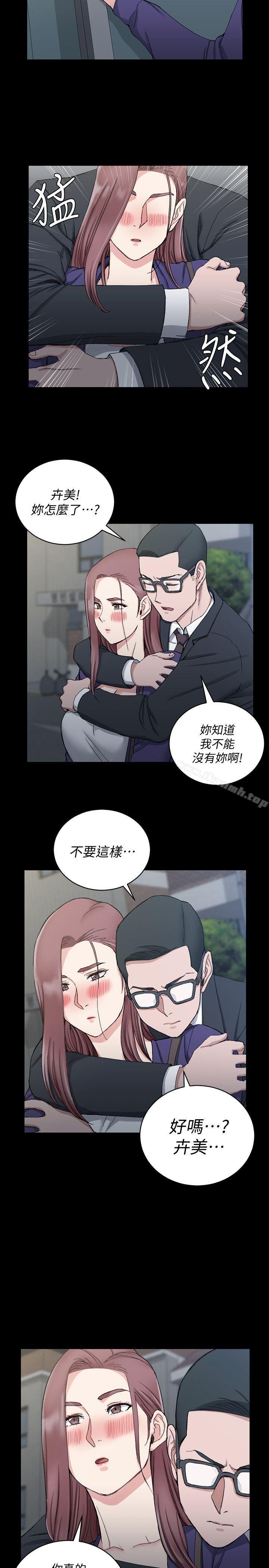 8P - 淫新小套房