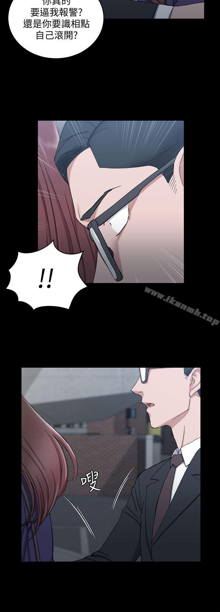 9P - 淫新小套房
