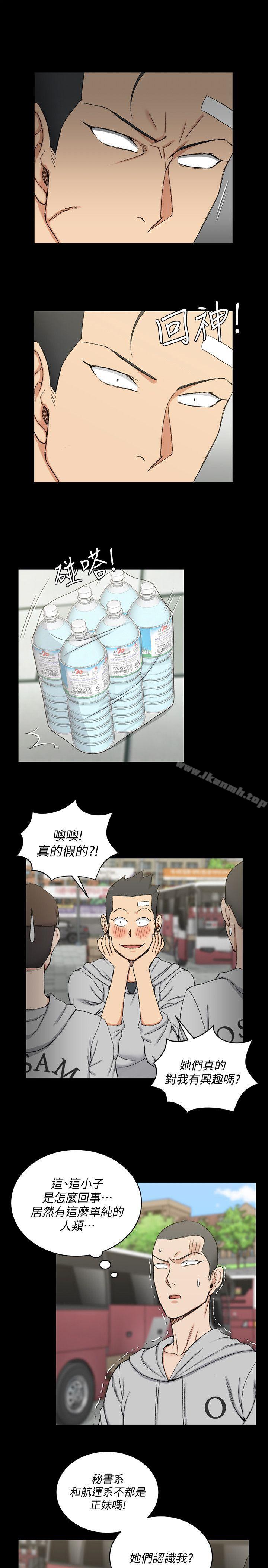 10P - 淫新小套房