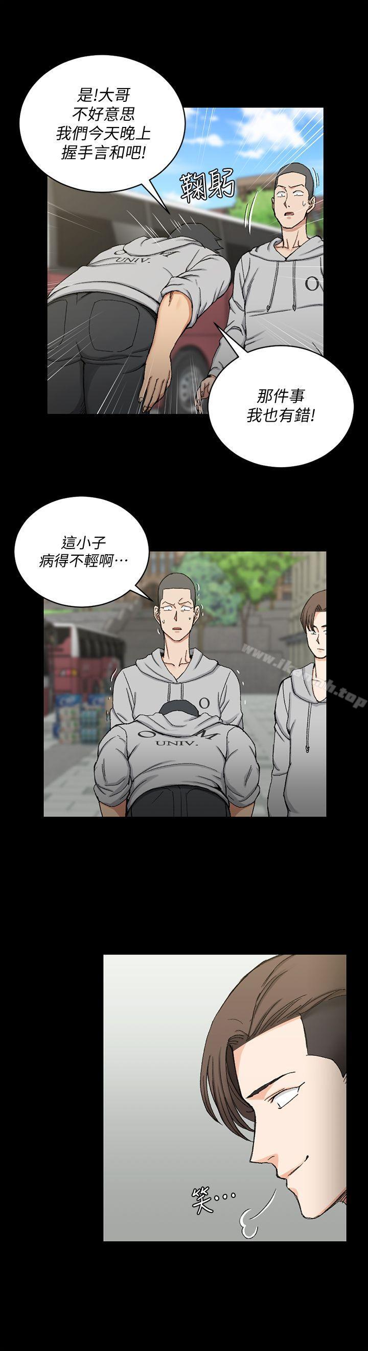 13P - 淫新小套房