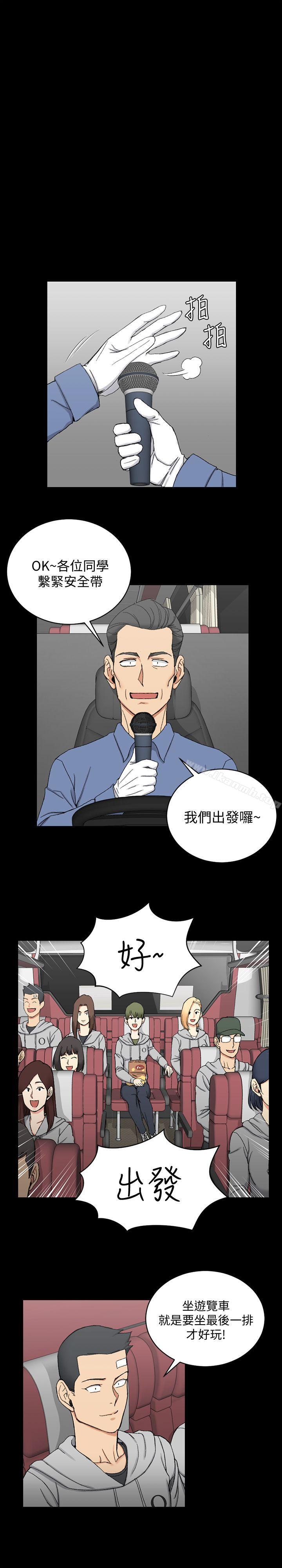 14P - 淫新小套房