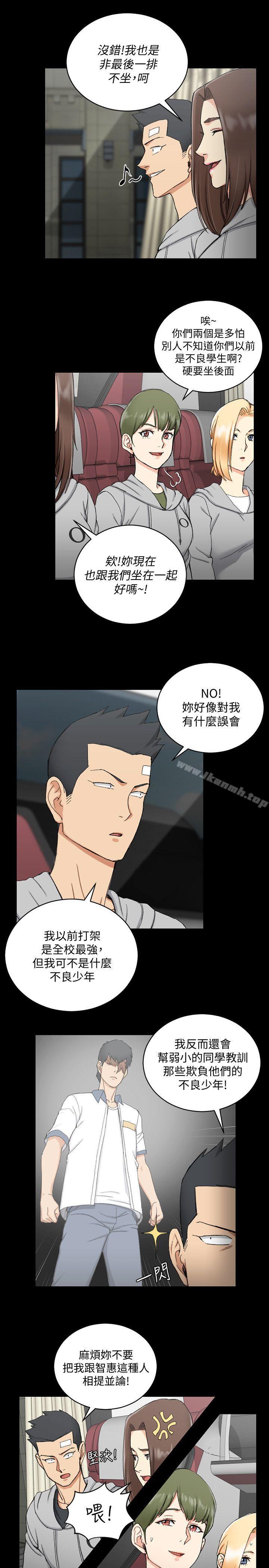 15P - 淫新小套房