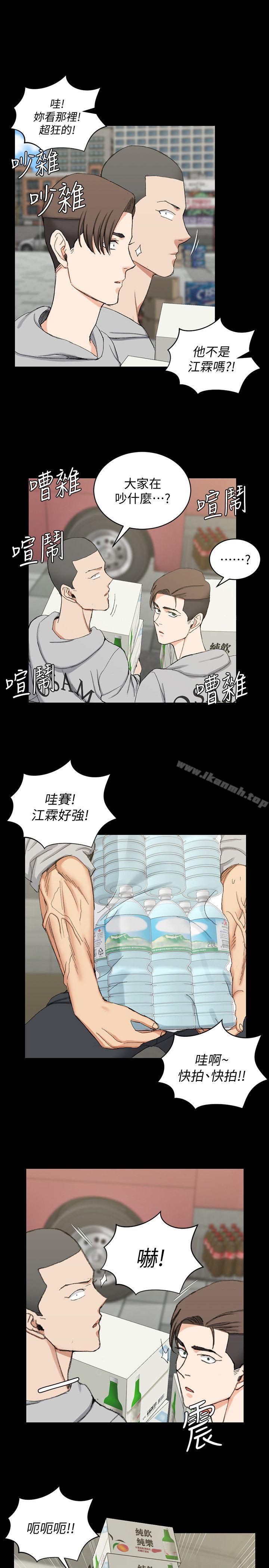 1P - 淫新小套房