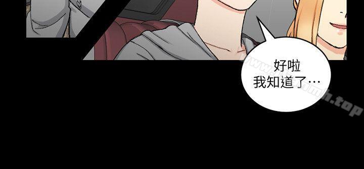 16P - 淫新小套房