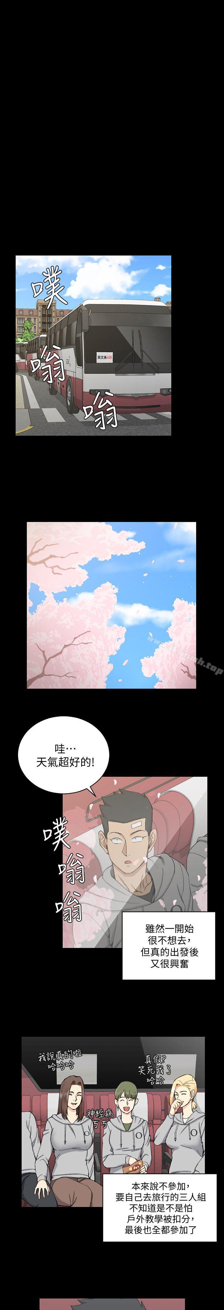 17P - 淫新小套房