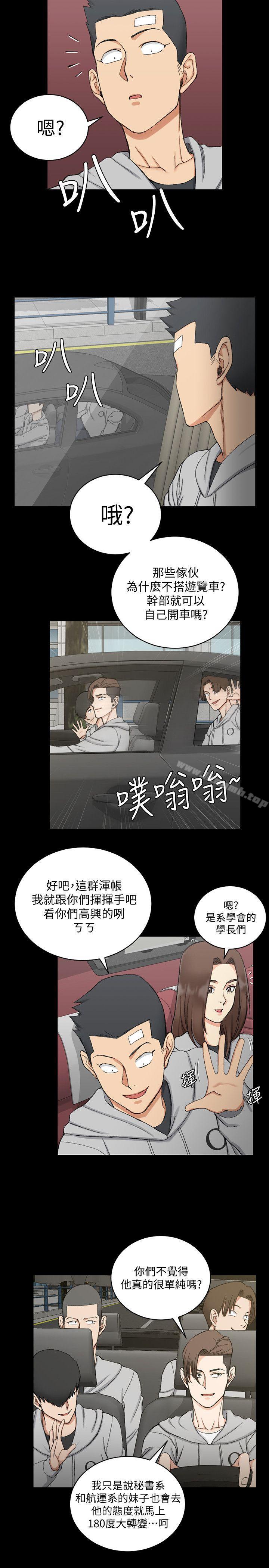 18P - 淫新小套房