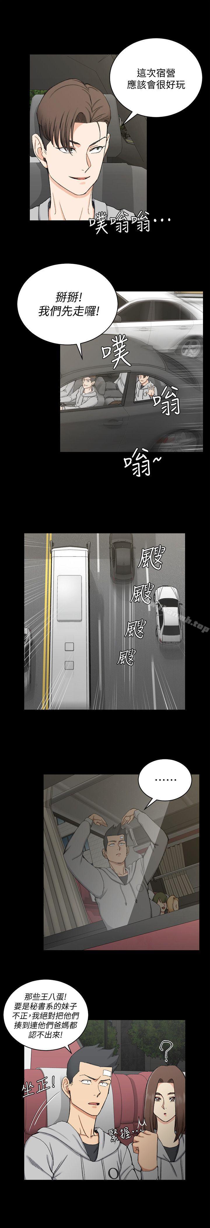 20P - 淫新小套房