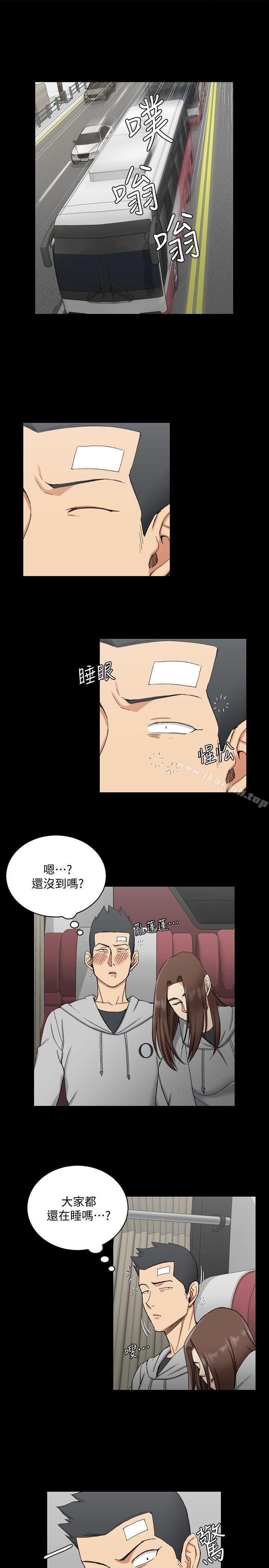 23P - 淫新小套房