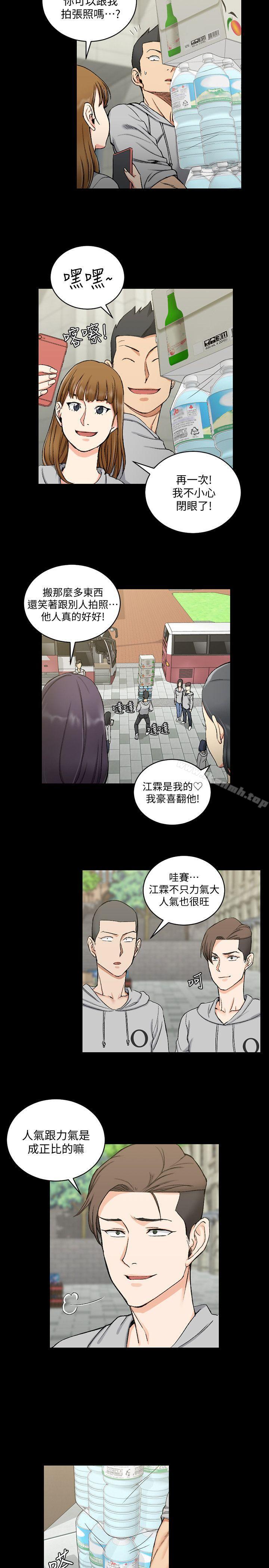 5P - 淫新小套房