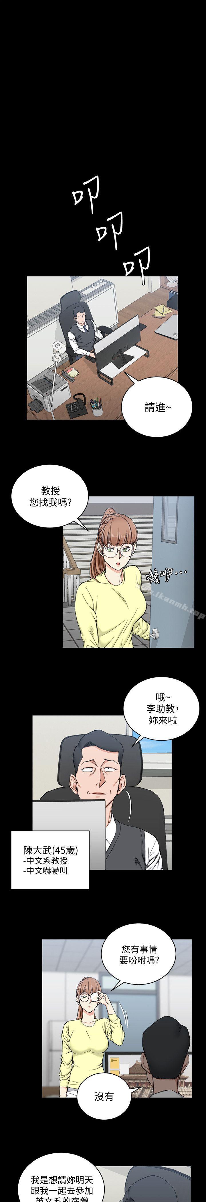 10P - 淫新小套房