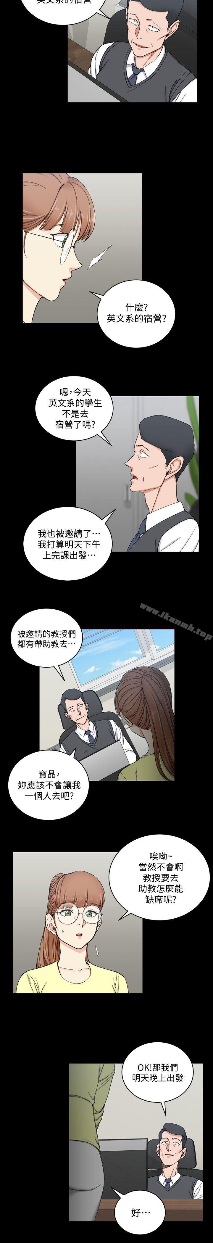 11P - 淫新小套房