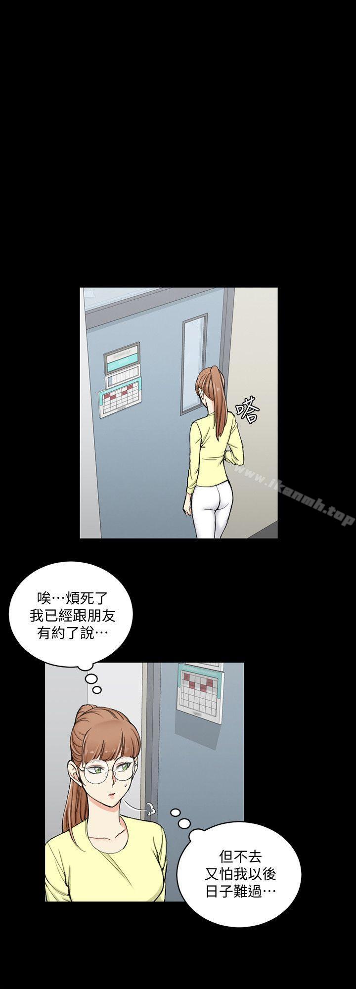 12P - 淫新小套房