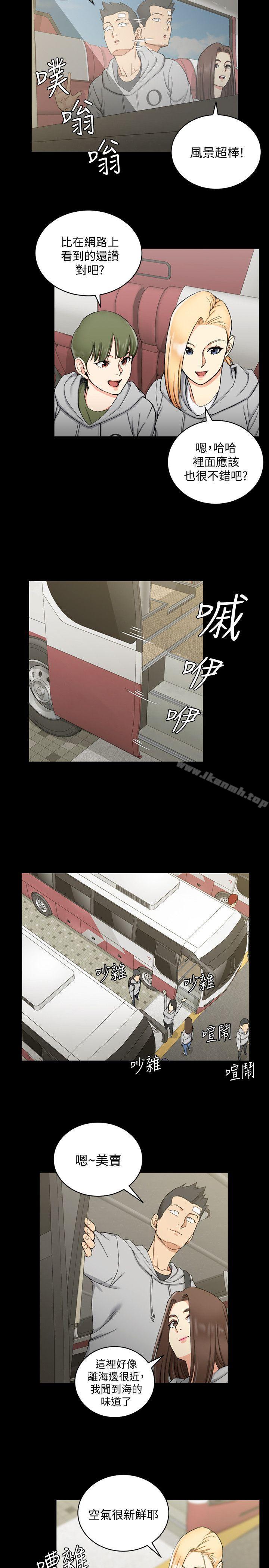 14P - 淫新小套房