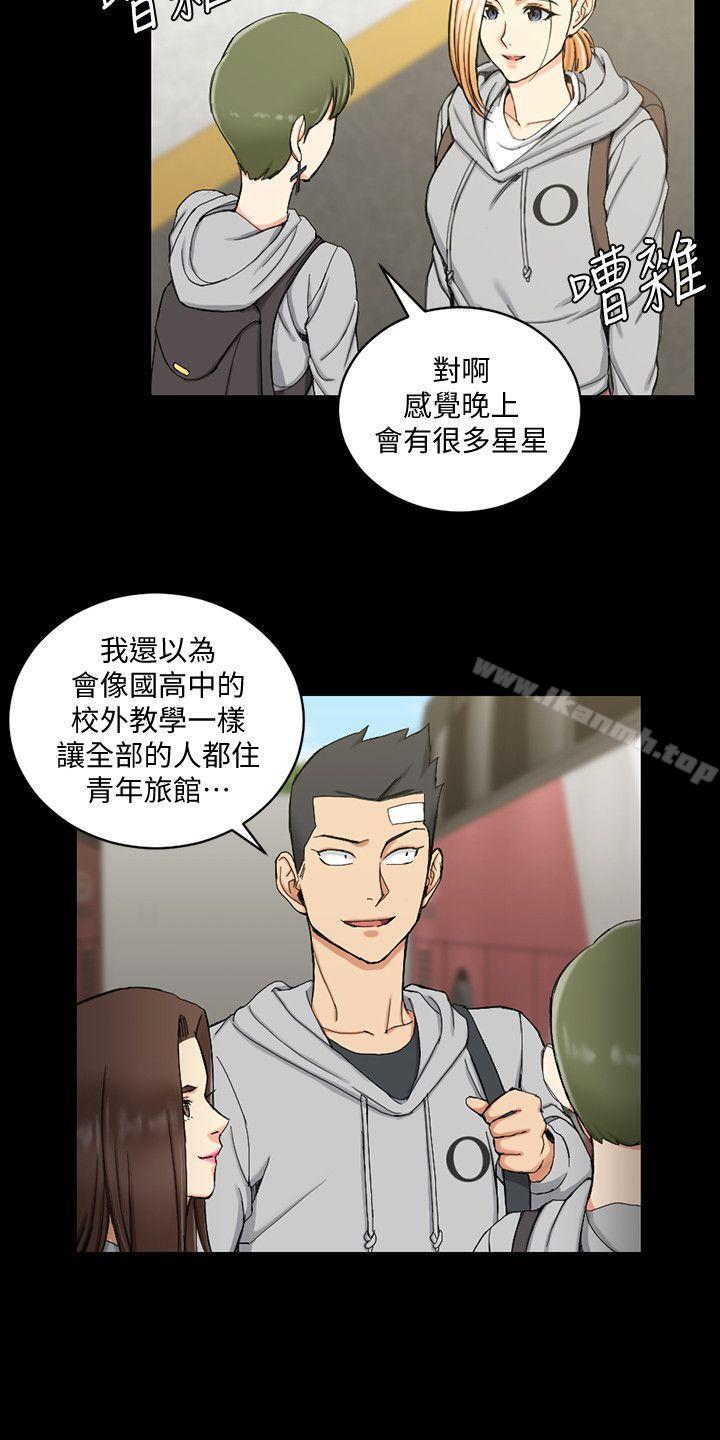 15P - 淫新小套房