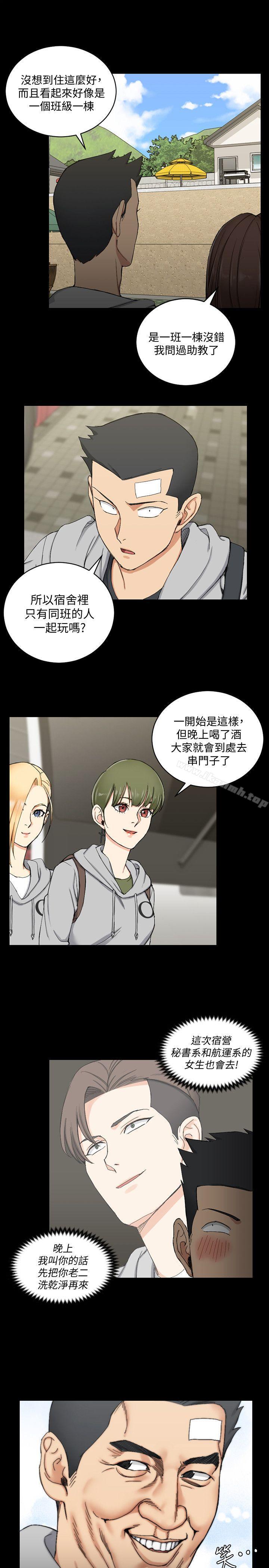 16P - 淫新小套房