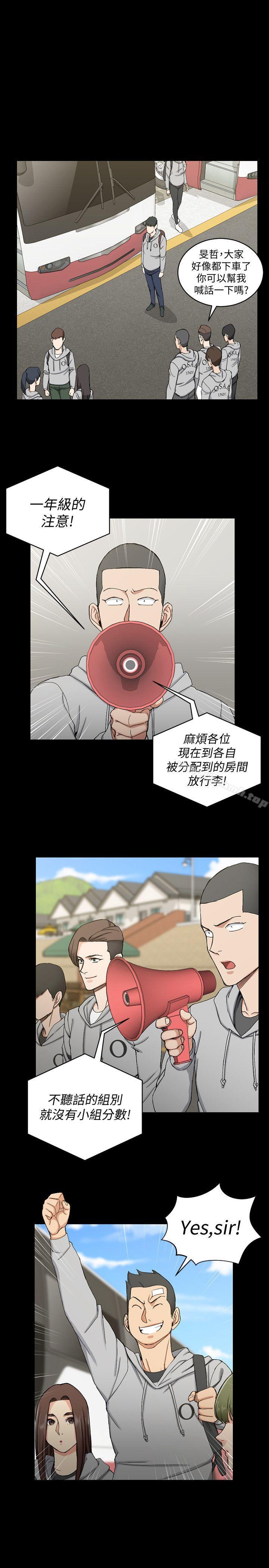 18P - 淫新小套房
