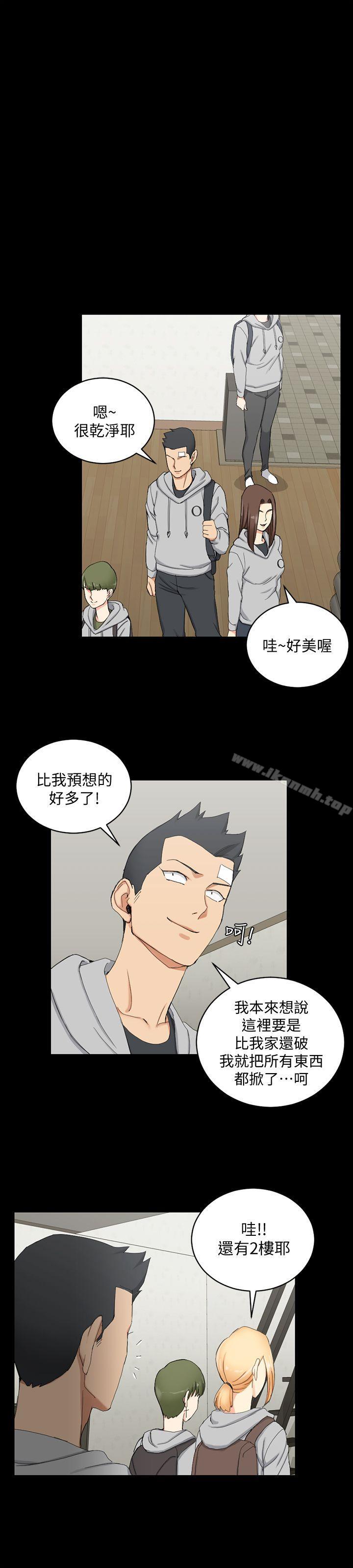 20P - 淫新小套房