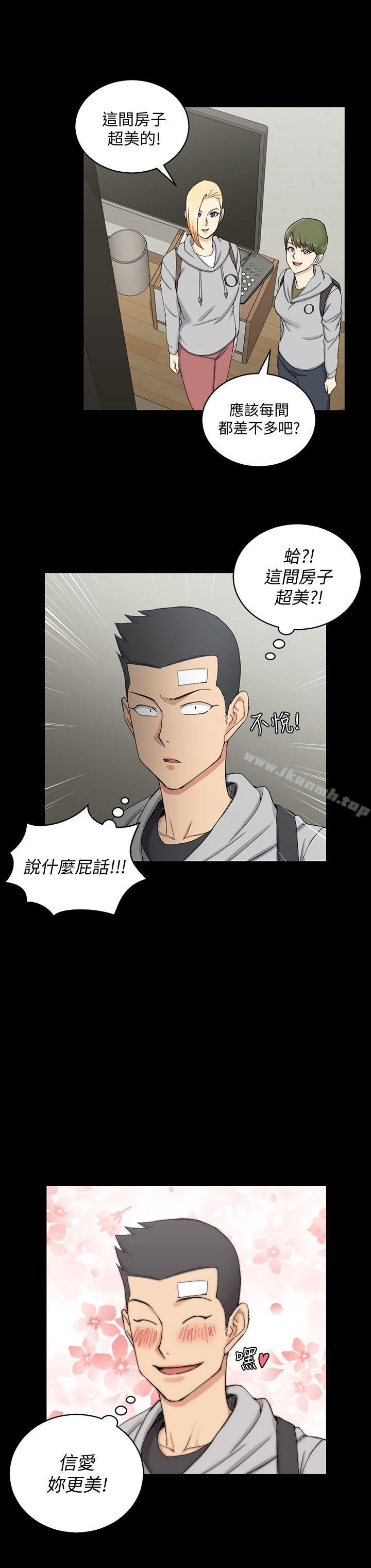 21P - 淫新小套房