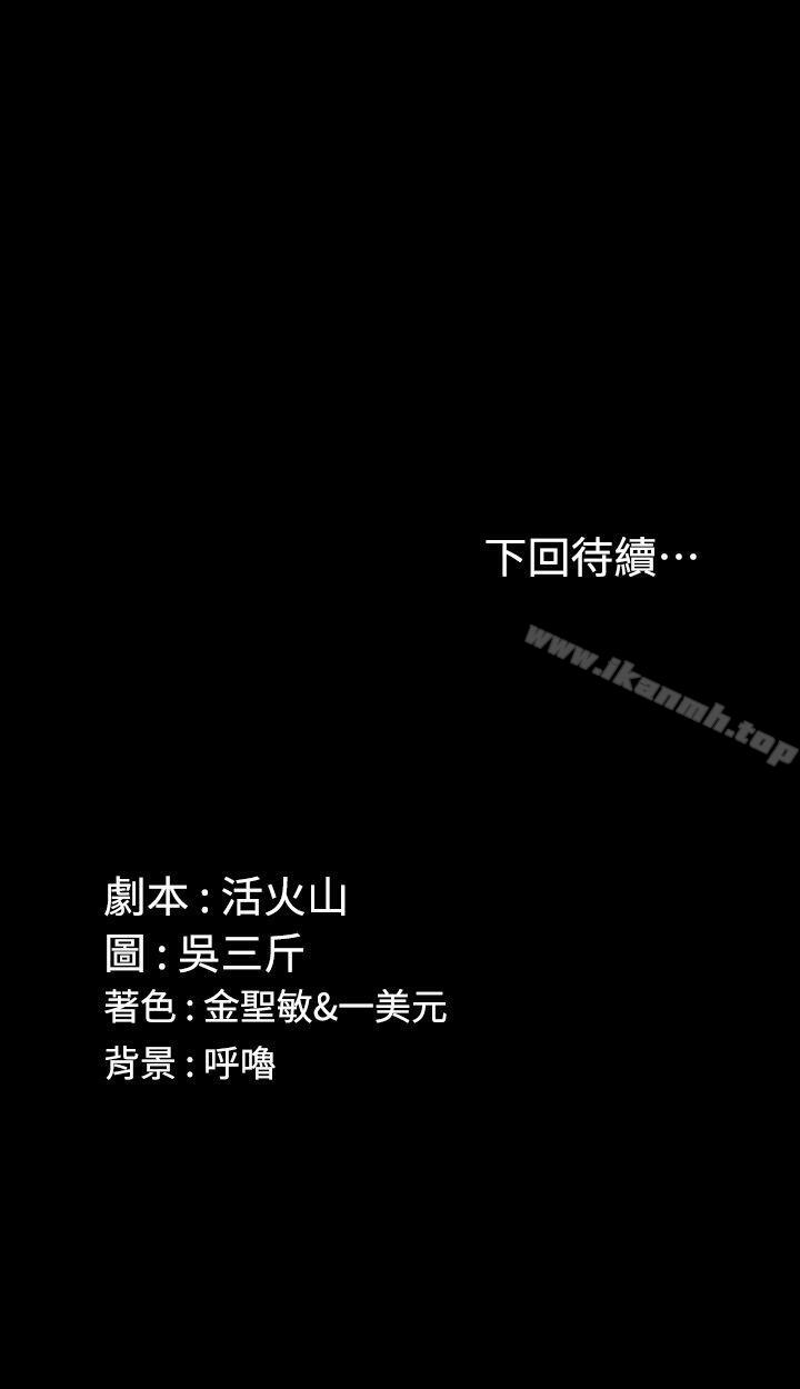 27P - 淫新小套房