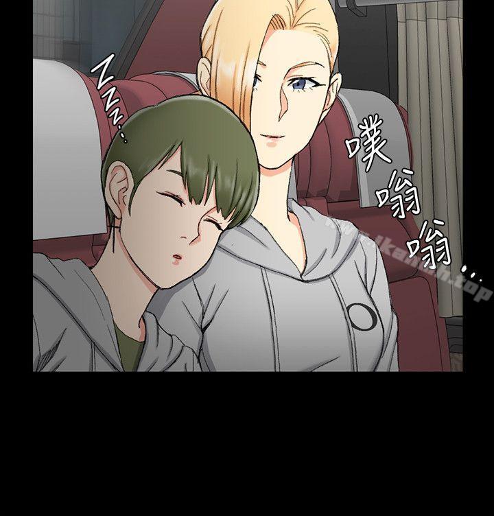 2P - 淫新小套房