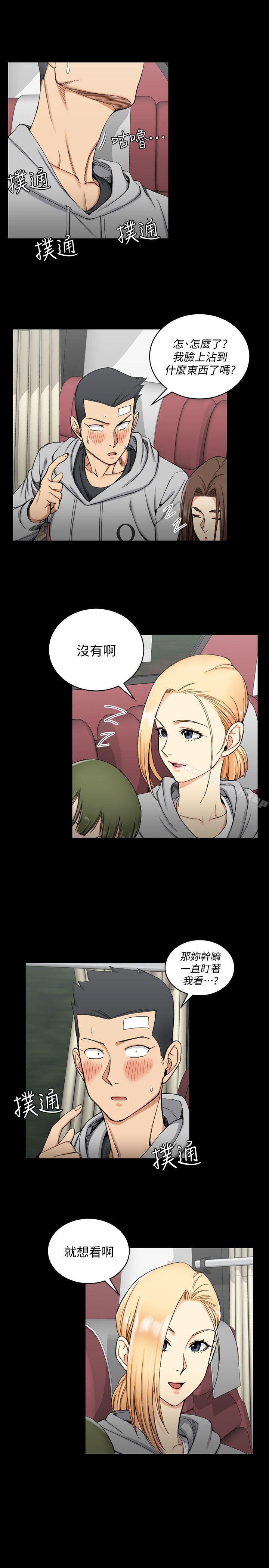7P - 淫新小套房
