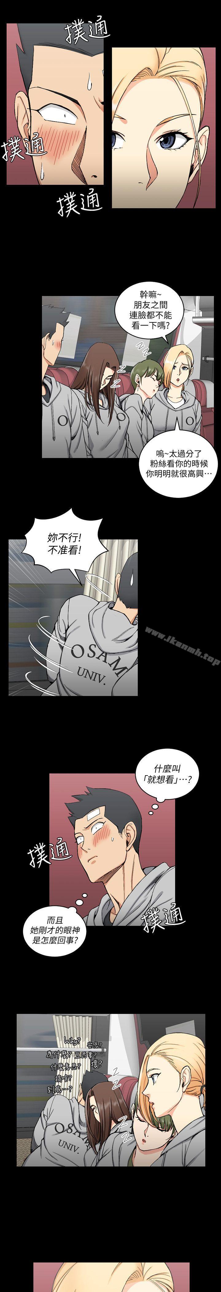 8P - 淫新小套房
