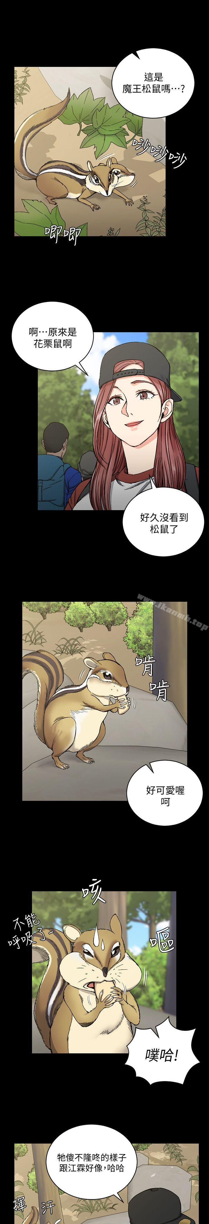 12P - 淫新小套房