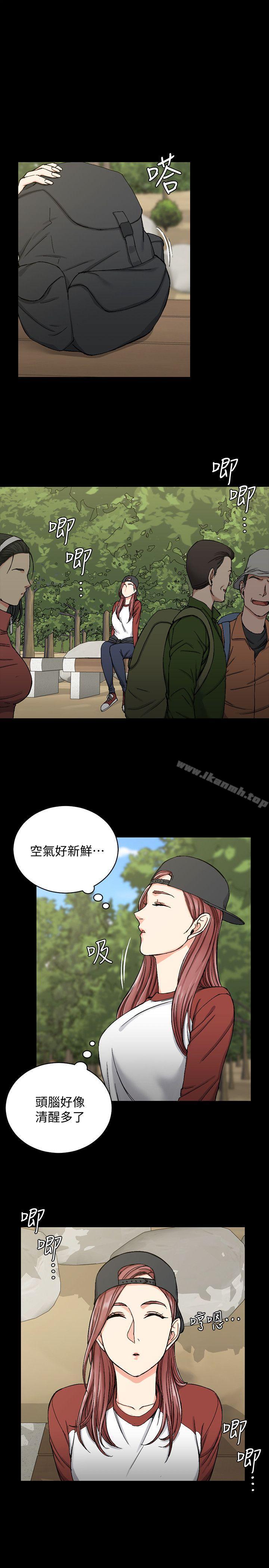 14P - 淫新小套房