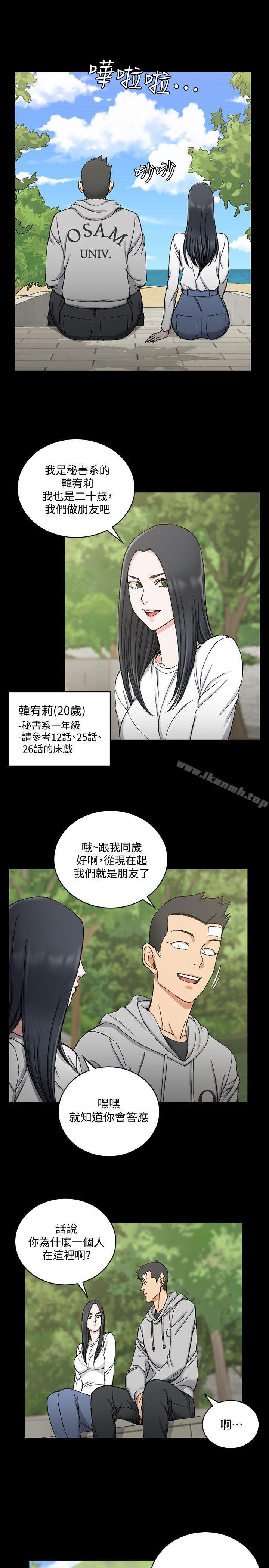 16P - 淫新小套房