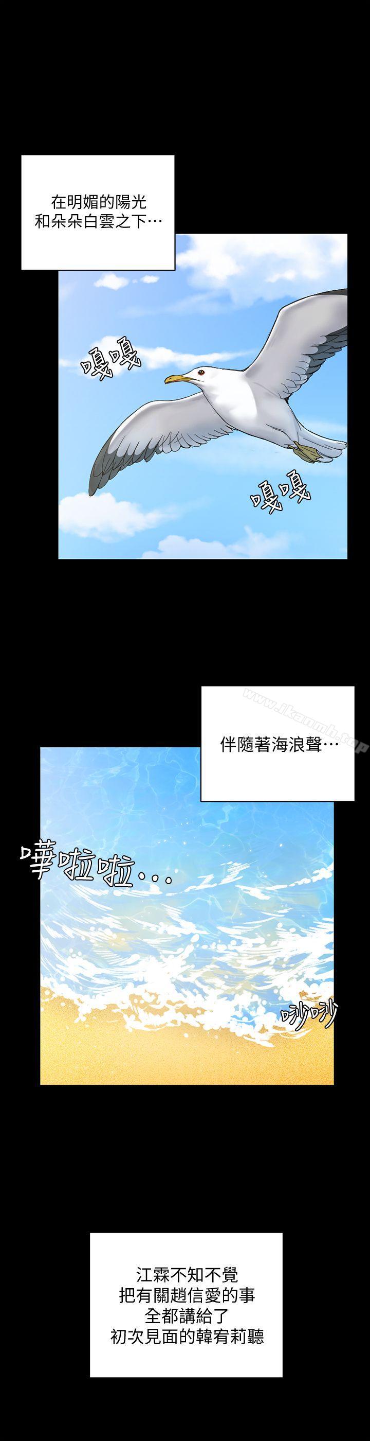 20P - 淫新小套房