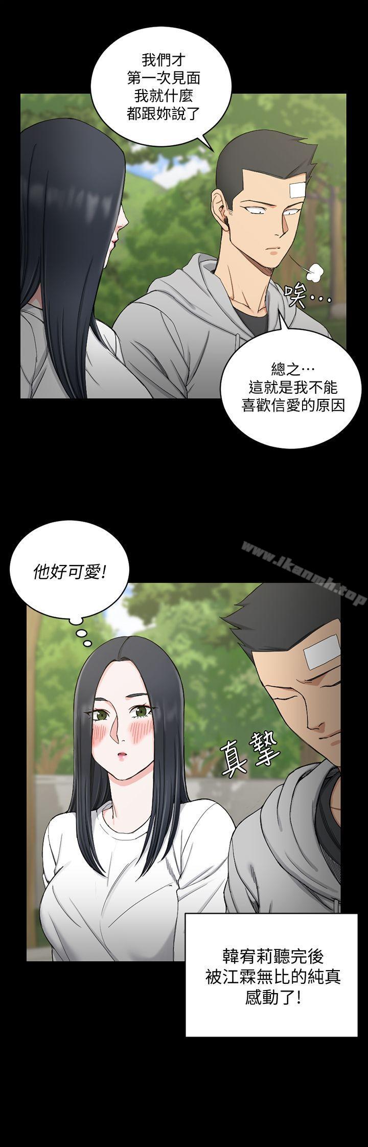 21P - 淫新小套房