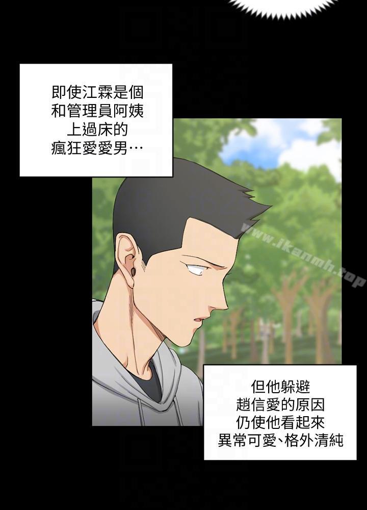 23P - 淫新小套房