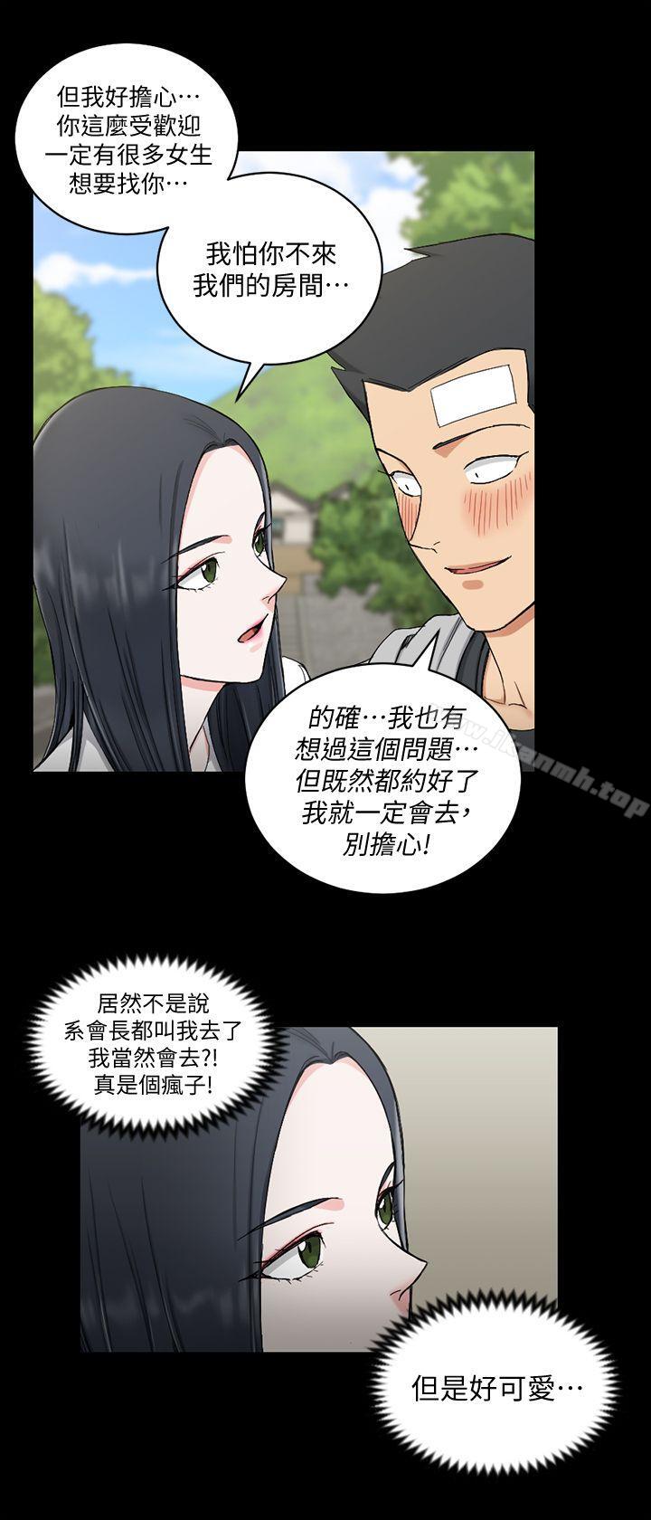 25P - 淫新小套房