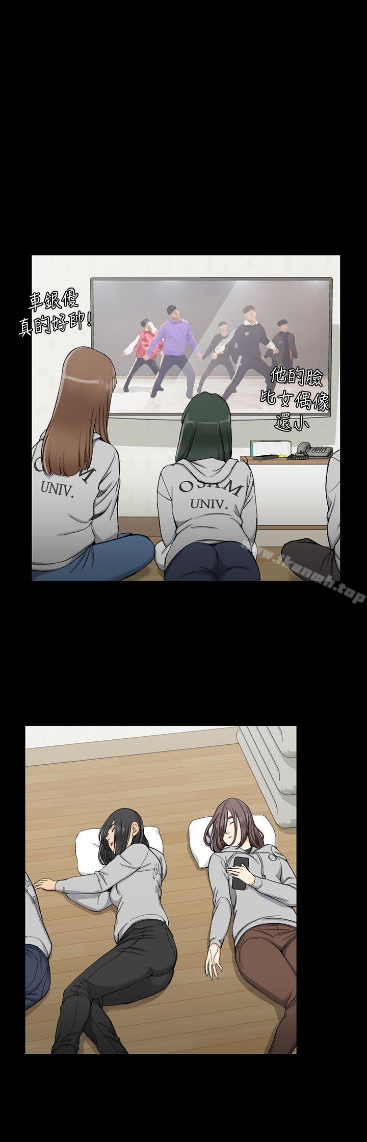 28P - 淫新小套房