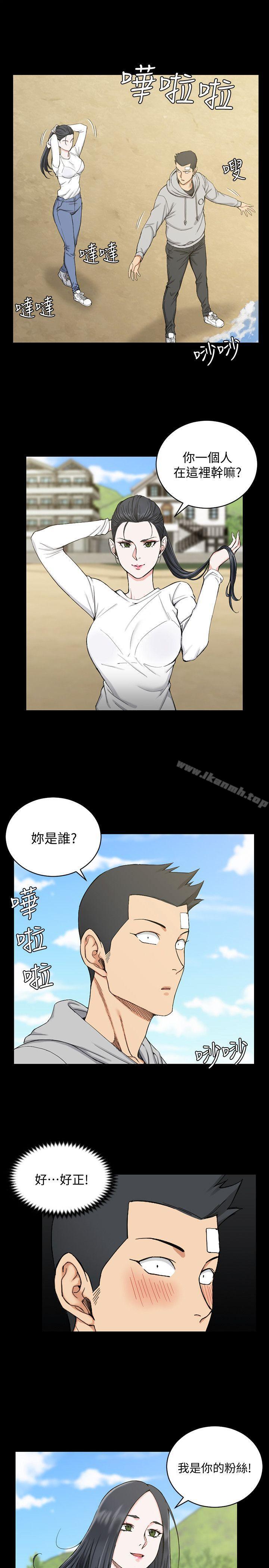 4P - 淫新小套房