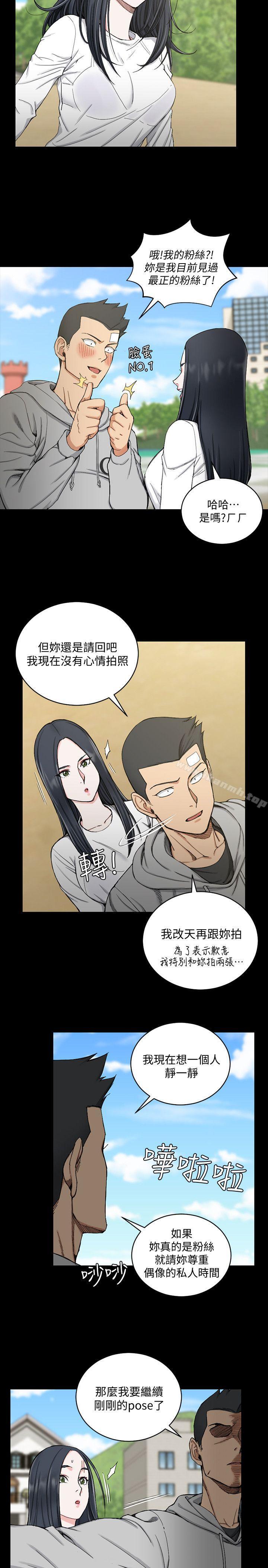 5P - 淫新小套房