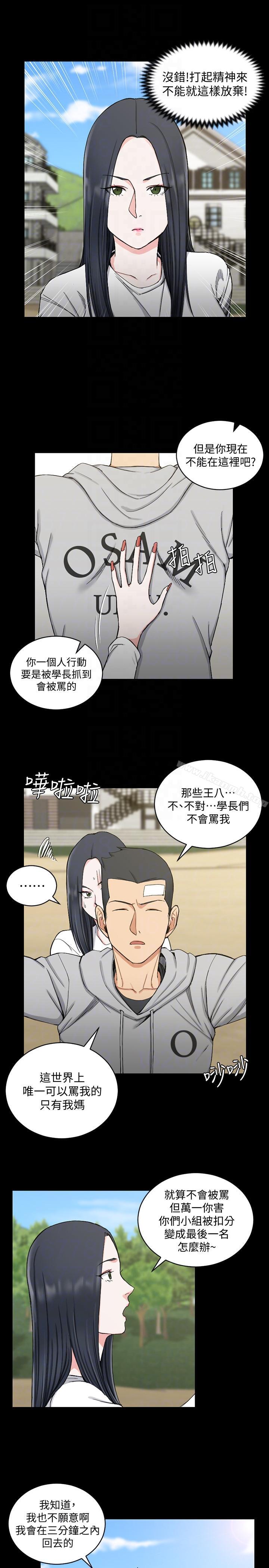 7P - 淫新小套房